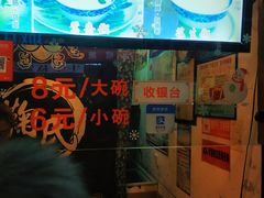 -鞠氏黑芝麻糊(水塔店)