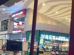 -蛙三泡椒牛蛙(万象城店)
