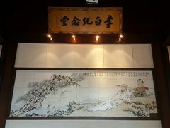 -采石矶景区