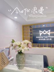 -美臻·瑜伽普拉提大器械馆