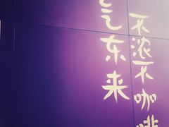 -HANA COFFEE(长寿路店)