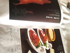 菜单-大鸭梨烤鸭(顺义石园店)
