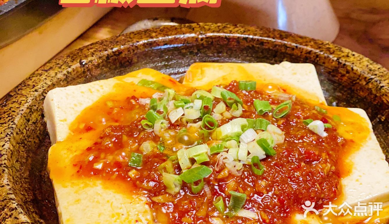 宝藏韩餐馆【干杯小木屋】西安路新店