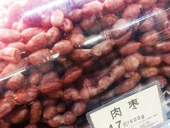 肉枣-鞍山市上海信利熏腊店(站前总店)
