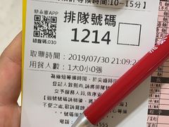 -鼎泰丰(南西店)