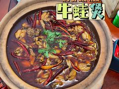 肥肠牛蛙砂锅-马头巷·食景园(苏州总店)