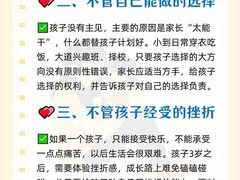 -秋歌护理·月嫂·育儿嫂(浦东医院店)