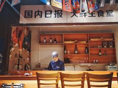 -大鲜生·亚洲菜融合小食堂