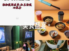 -索拉古贝(义乌北苑店)
