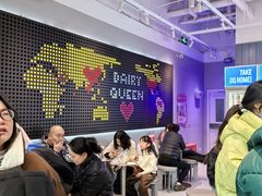 -DQ·蛋糕·冰淇淋(荟聚中心店)