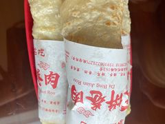 -好吃再来大饼熏肉(胜利北路店)