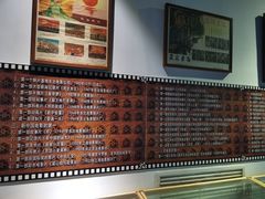 -大戚收音机电影机博物馆