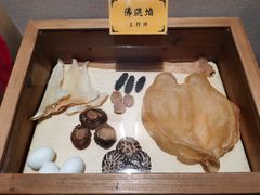佛跳墙-宣和苑(华侨新村店)