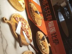 -比格比萨(方庄店)