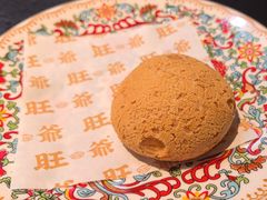 -旺爷砂锅·茶作(国贸城店)