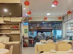 -福今喜粤餐厅