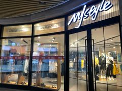 -MJstyle(金虹桥店)