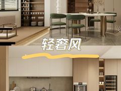 -居丽装饰空间设计(总部)
