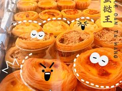 -嘉乐蛋挞王(文明分店)