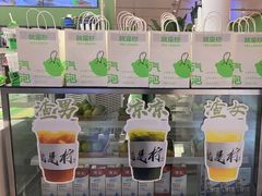 -Yes Lemon就是柠·手打柠檬茶(苏州中心一店)