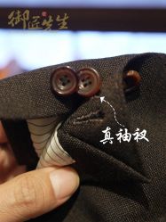 -Mr.Royal御匠先生·手工全麻衬衣西服定制