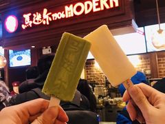 -马迭尔冷饮厅1906(中央大街店)