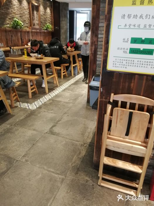 弄堂咪道-饭香·面香·馄饨香(钦州北路田尚坊店)大堂图片