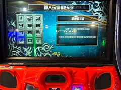 -核客电玩城(东门店)