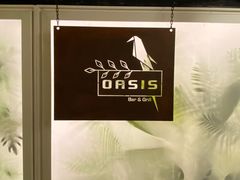 -Oasis Bar & Grill