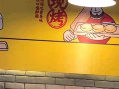 大堂-吉品合酥脆烤饼(哈西金街店)