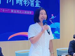 -东北大学附属辽宁爱尔眼科医院