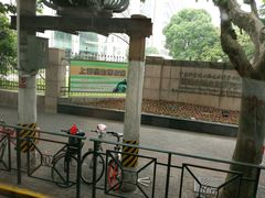 -上海昆虫博物馆