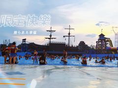 -西安华夏文旅水世界