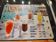 -大家乐(中山天悦城店)