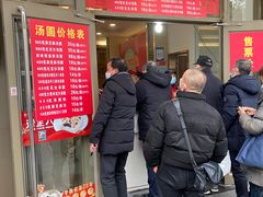-五芳斋(中山大道总店)