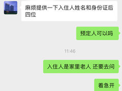 -维也纳国际酒店·江苏苏州火车站北广场店