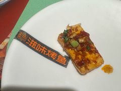 -滋味烤鱼(马北店)