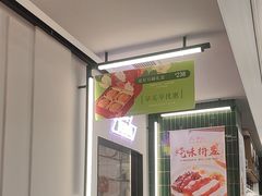 -新旺茶餐厅(鑫耀·光环live店)