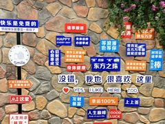 -东方之珠洗浴休闲广场(南开店)