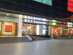 -甘掌门·化州驰名牛杂粉(越秀店)