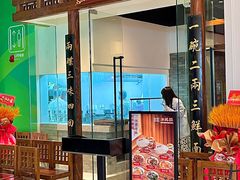-添萬囍·天津三鲜捞面(天河城店)