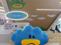 -天河领展广场