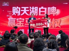 -万达广场(北一路店)