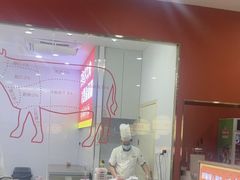 -浪里寻·臻牛养生牛肉火锅(方圆荟店)