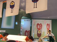 -椰小鸡·琼州糟粕醋·火锅(美兰缤纷城店)