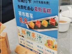 -春满人间酒楼(园岭中路店)