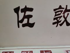-香港華心糖水鋪(南西总店)