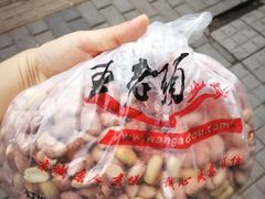 -王老头炒货(天坛东路店)