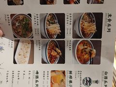-宝弟羊肉馆(众意路店)