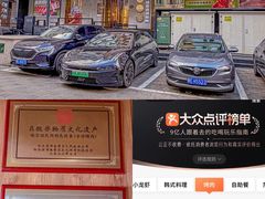 -炭之家·齐齐哈尔非遗烤肉·鲜切直供(中央大街店)